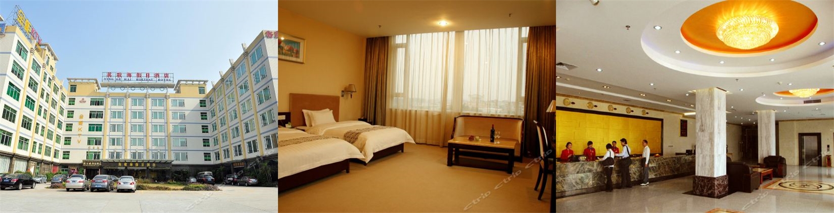 Yinggehai Holidays Hotel